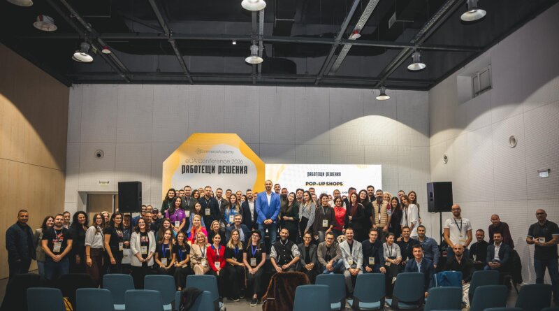 eCA Conference 2026 показа работещи решения за електронна търговия